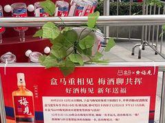 -成都银泰中心in99