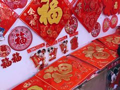 -多元批发商城