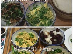 -四季小馆·地道北京小吃(广百店)