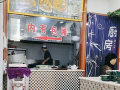 -尕西木老春台东乡手抓美食