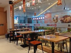 -京和风食堂·定食寿喜锅(保利樾广场店)