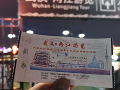 -武汉两江游览·夜游长江(汉口粤汉码头)
