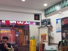 -专业跳跳蛙·彭彭老铺(步行街店)