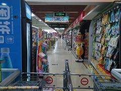 -永辉超市(新世界店)