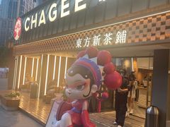 -霸王茶姬(正佳广场店)