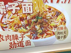 -武圣羊汤·西北面(安德路店)