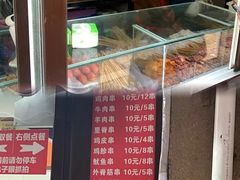 -辽B·小串(总店)