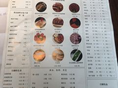 菜单-三个四川人火锅(华联商厦店)