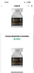 -张小熊连锁轻医美