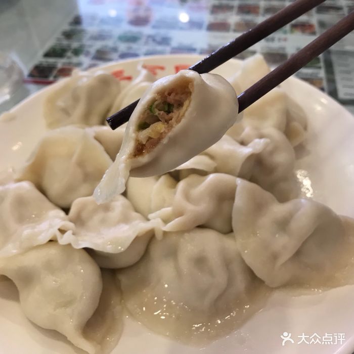 三合园水饺(闽江路店)猪肉白菜水饺图片 - 第118张