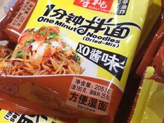 -AEON永旺(东方宝泰店)