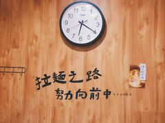 -老龙亭拉面店