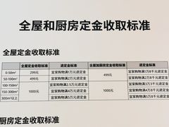 -宜家家居(四元桥商场店)