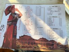 菜单-壮乡楼民俗文化苑(李宁体育园店)