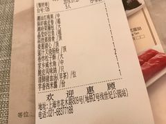 账单-潮府馆·非遗潮州菜·世纪公园(新国际博览中心店)