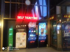 -CGV影城(九亭金地广场SphereX店)