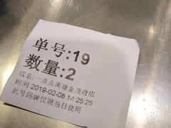 -1点点(南塘金茂府店)