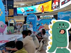 -万达广场(南京江宁店)