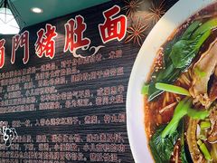 -香友记正宗隆江猪脚饭(首经贸店)