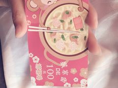 -豆捞坊(徐汇店)