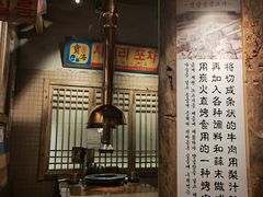 炭烤猪颈肉-三代烤肉(保利广场店)