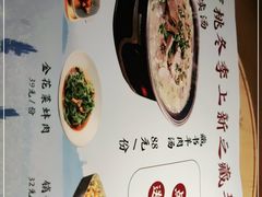 -蜜桃餐厅·伴山(海岸城店)