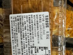 -来噻布布 Lets BUBU