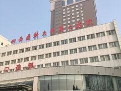 -山西医科大学第二医院(院本部)