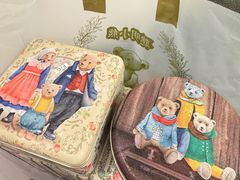 -珍妮曲奇聪明小熊(尖沙咀店)
