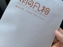 -非同凡相照相馆(咸水沽店)