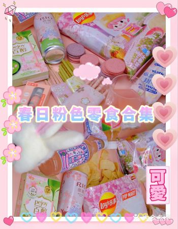 青岛探店 |瞬间 斩获你的春日少女心