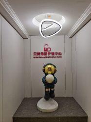 -贝美月子中心(海璟店)