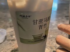 -阿嬷手作(成都万象城店)