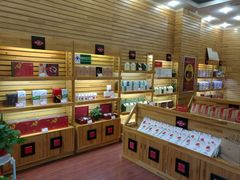 -百瑞源枸杞(玉皇阁店)