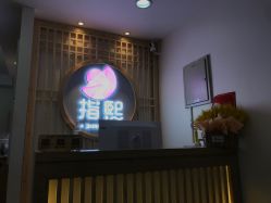 -ZX·美睫设计师汇聚店