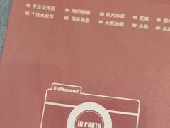 -方快-照相馆(晶耀前滩店)