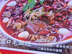 -川流不息·地道川菜·小龙虾(新松江路店)