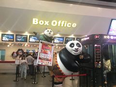 -首都电影院(天津店 中国巨幕)