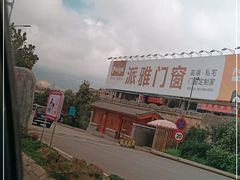 -丽江三义国际机场