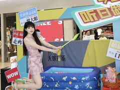 -天娱广场