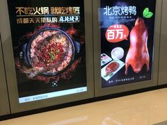 -首开·龙湖成都西宸天街