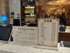 -磨沟沿老字号牛肉面·清真(金港城店)