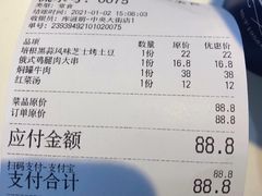 -库滋明·俄罗斯特色美食(中央大街店)