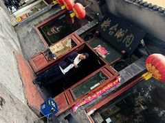 -将台涮肉(酒仙桥店)