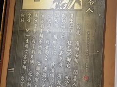 -山西会馆·晋菜·晋商宴·民俗博物馆(体育路店)