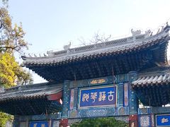 -莲池书院博物馆