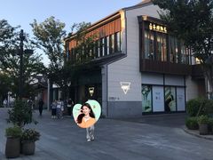 -中海环宇荟