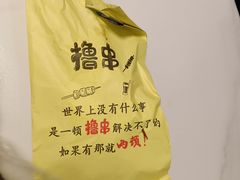 -望京小腰(北京总店)