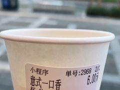 -幸运咖(思源学院店)