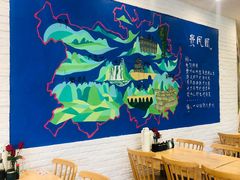 -贵凤凰贵州米粉(五道口店)